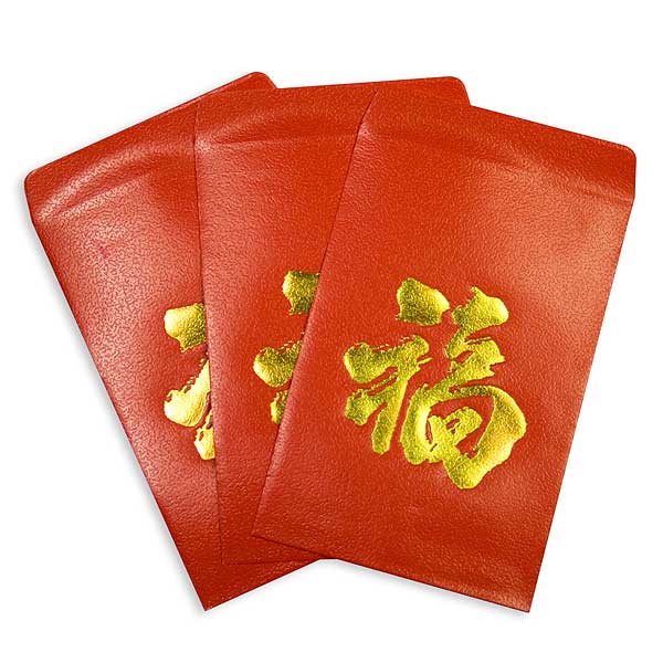 Your Third Grade Chinese New Year